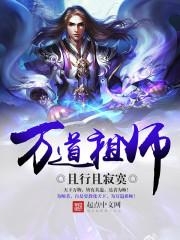 四合院之我和于莉青梅竹马
