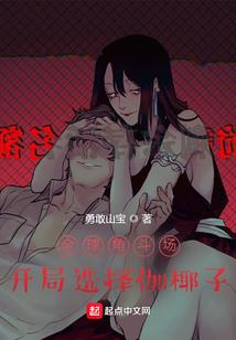 撕天战帝