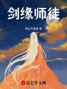 逆天之仙凡恋