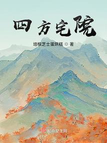 武林密令
