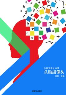 看我直播后，网友再也不信科学了