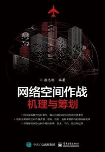 炼器战王