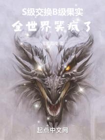 秦鼎记