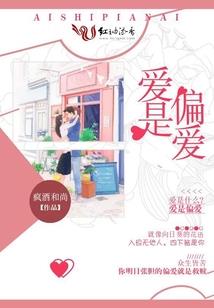 传奇炼狱