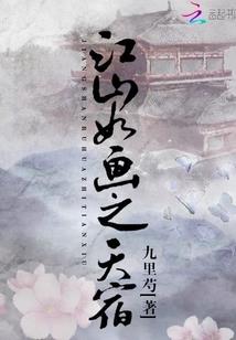 寒门大富豪