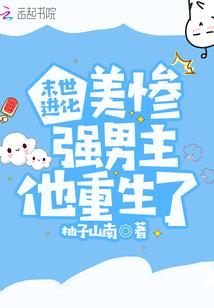 叶色迷人