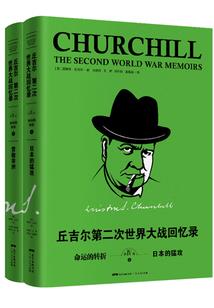 路长到白首