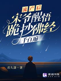 星峰血雨