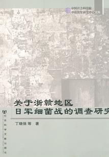 女尊重生之和亲