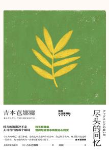 君灵为宗
