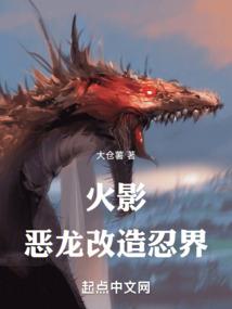 陌路的爵王