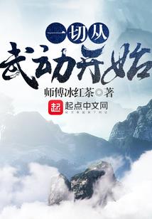 未知