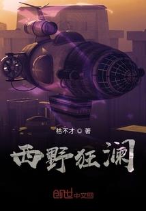 自由VS长生不老