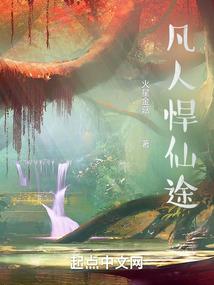 阴缘师(合作)
