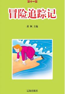 平凡世界里的流年