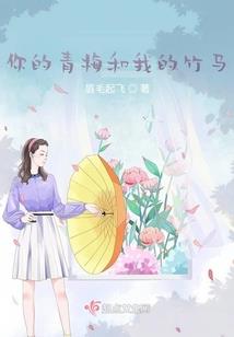 天才少女独霸大陆