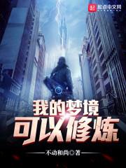 强悍王妃