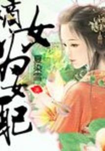 月深沉