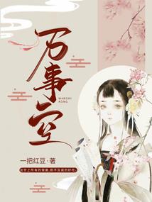重生小娇妻：寒少，慢点撩