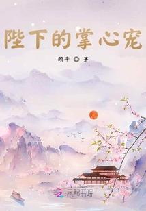 我的沧海一声