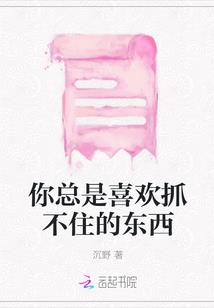 重生军婚：国民老公是女生