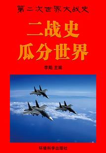 王者之荣光永存