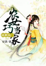 末世生活指南，大佬，喝茶