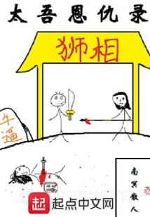 枕夕月之佳偶难得
