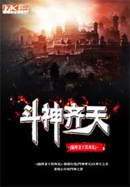纨绔二代