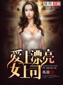 桃爱娇妻