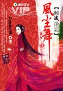 古仙复苏，我培养一万个狐狸徒弟