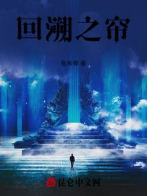 穿越花千骨