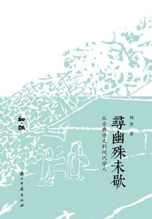 拾梦忆任不悔的曾经