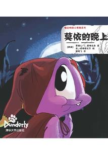 绝色师父要拖走