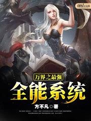倾巢之下