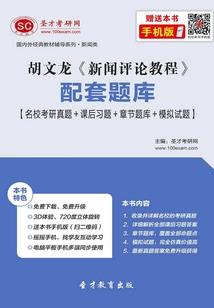 至尊透视眼(合作)