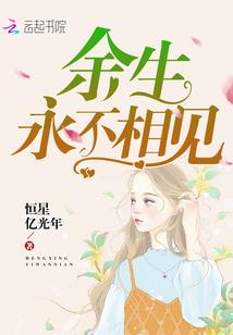 全球灾变：开局生吞饕餮种