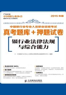 仙剑前传之剑舞九霄