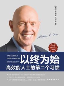 灵傀