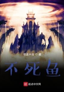 重生网游之大神太怂了