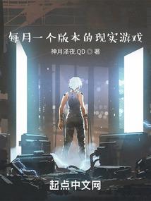 异世复兴