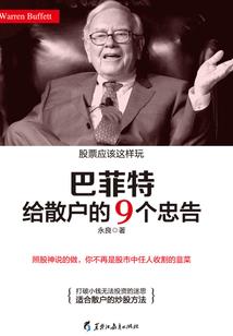 天下无双之东方不败