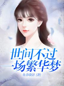 黑色王冕