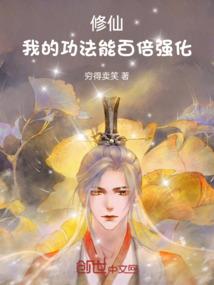 人间画境之天易