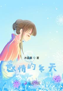 无神小队