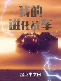 少主，我们来日方长！