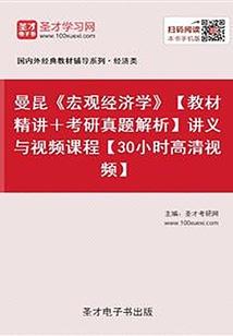 奥特：时空祈愿