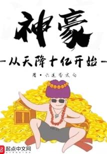 忆苦思流年