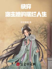 无缘鬼道