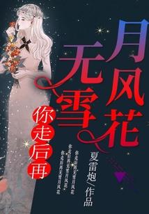 杂役称王